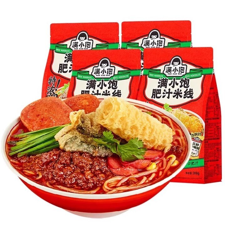 滿小寶肥汁米線